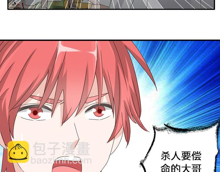 女巨人也要談戀愛 - 第40話  高中小霸王(1/3) - 7