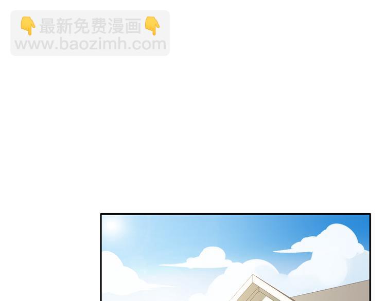 女巨人也要談戀愛 - 第40話  高中小霸王(2/3) - 6