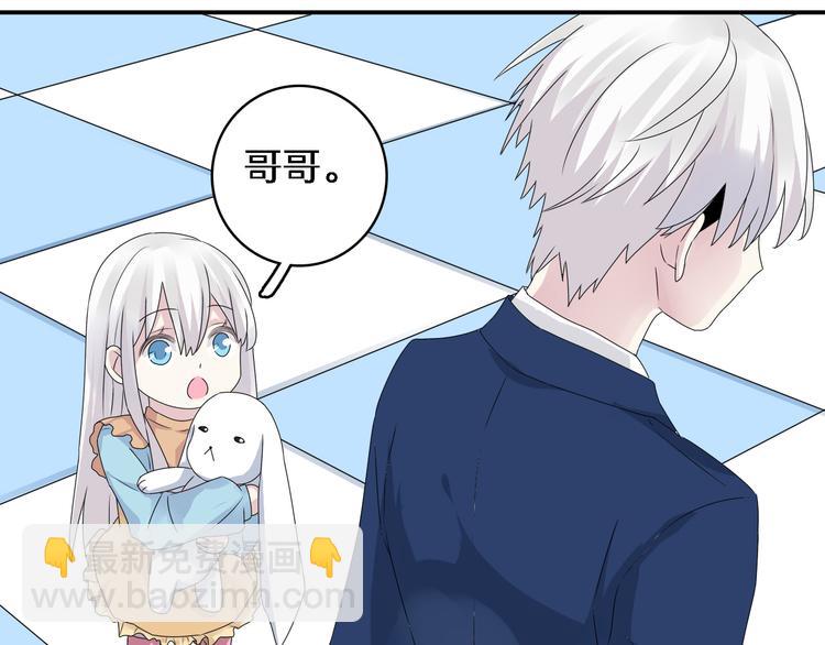 女巨人也要談戀愛 - 第40話  高中小霸王(2/3) - 1