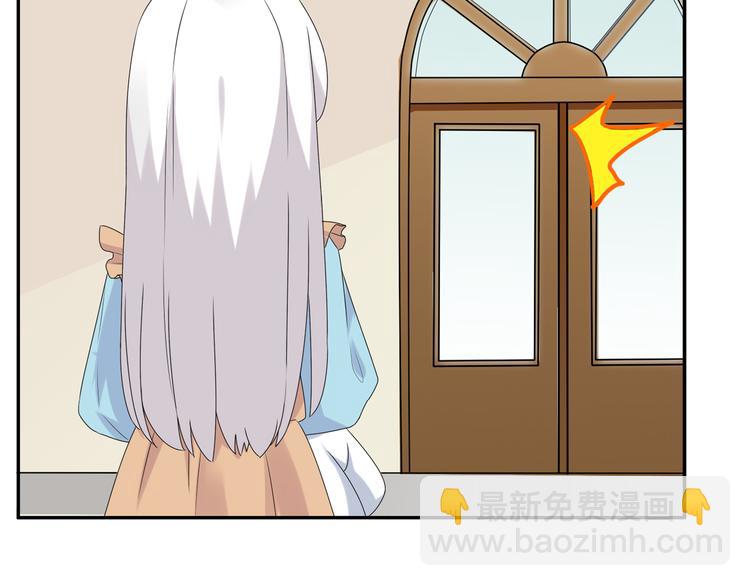 女巨人也要談戀愛 - 第40話  高中小霸王(2/3) - 5