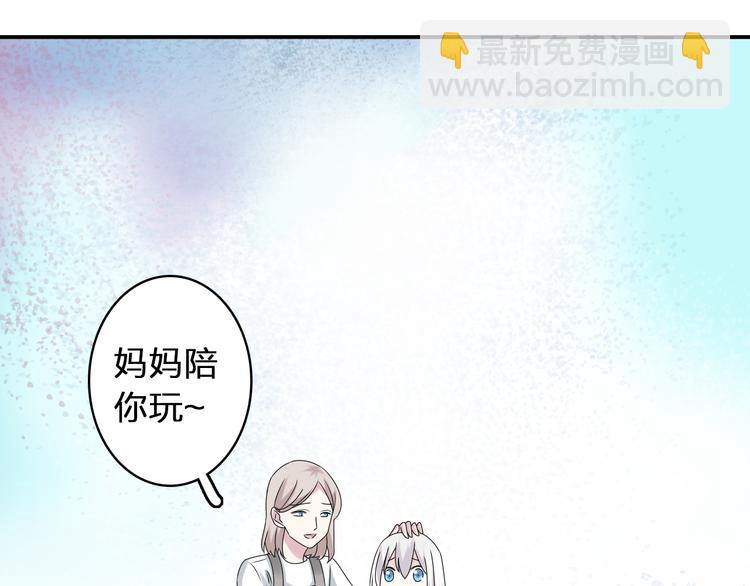 女巨人也要談戀愛 - 第40話  高中小霸王(2/3) - 6