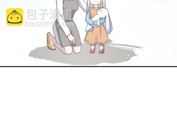 女巨人也要談戀愛 - 第40話  高中小霸王(2/3) - 7