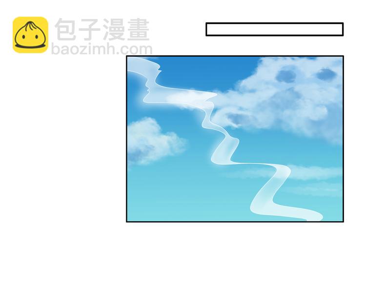 女巨人也要談戀愛 - 第40話  高中小霸王(2/3) - 1