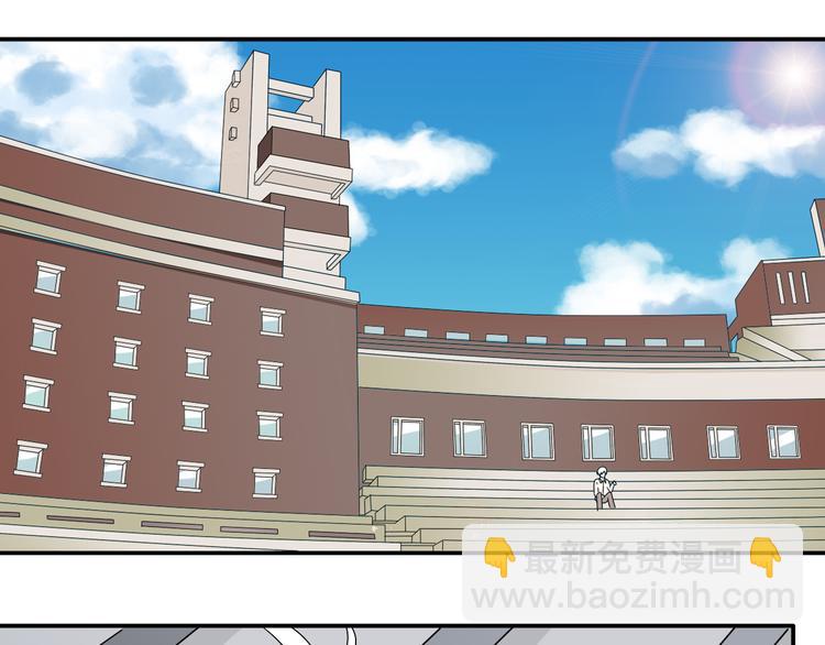 女巨人也要談戀愛 - 第40話  高中小霸王(2/3) - 2