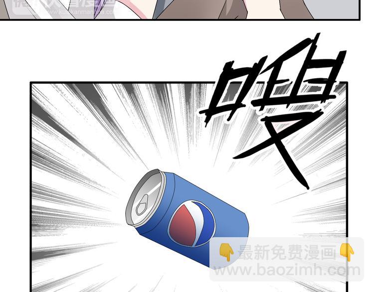 女巨人也要談戀愛 - 第40話  高中小霸王(2/3) - 4