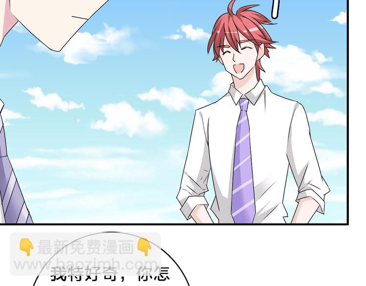 女巨人也要談戀愛 - 第40話  高中小霸王(2/3) - 7