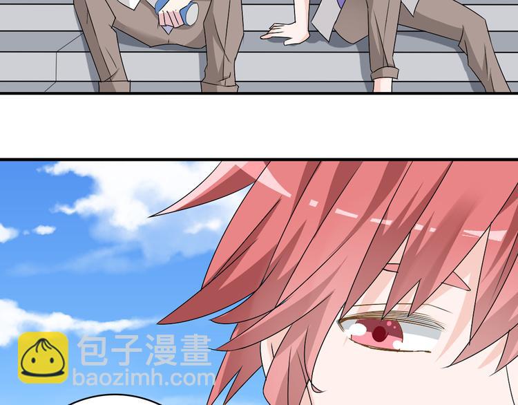 女巨人也要談戀愛 - 第40話  高中小霸王(2/3) - 1