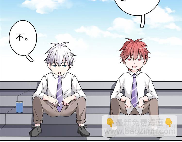 女巨人也要談戀愛 - 第40話  高中小霸王(2/3) - 6