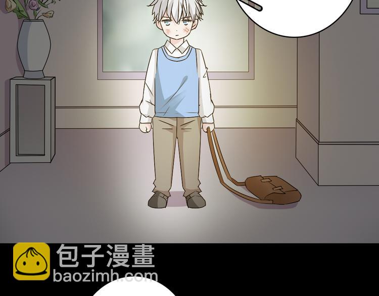 女巨人也要談戀愛 - 第40話  高中小霸王(2/3) - 1