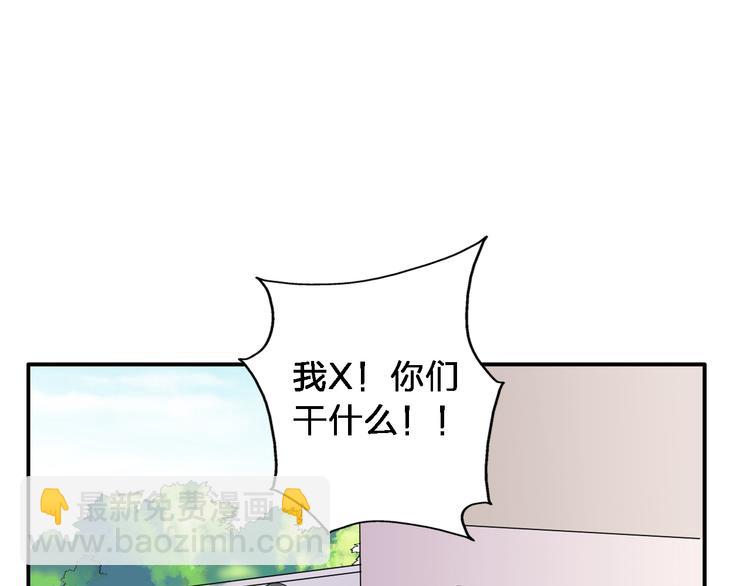 女巨人也要談戀愛 - 第40話  高中小霸王(1/3) - 1