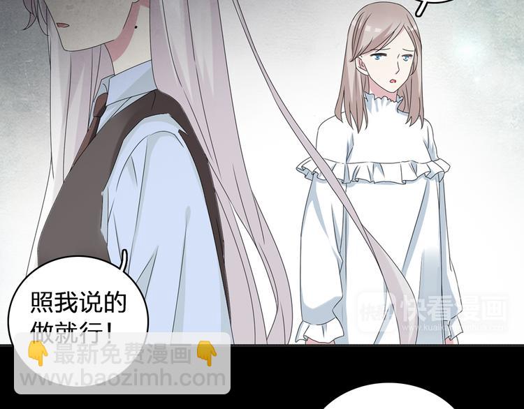 女巨人也要談戀愛 - 第40話  高中小霸王(2/3) - 5