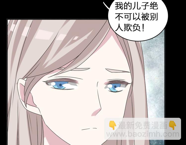 女巨人也要談戀愛 - 第40話  高中小霸王(2/3) - 6