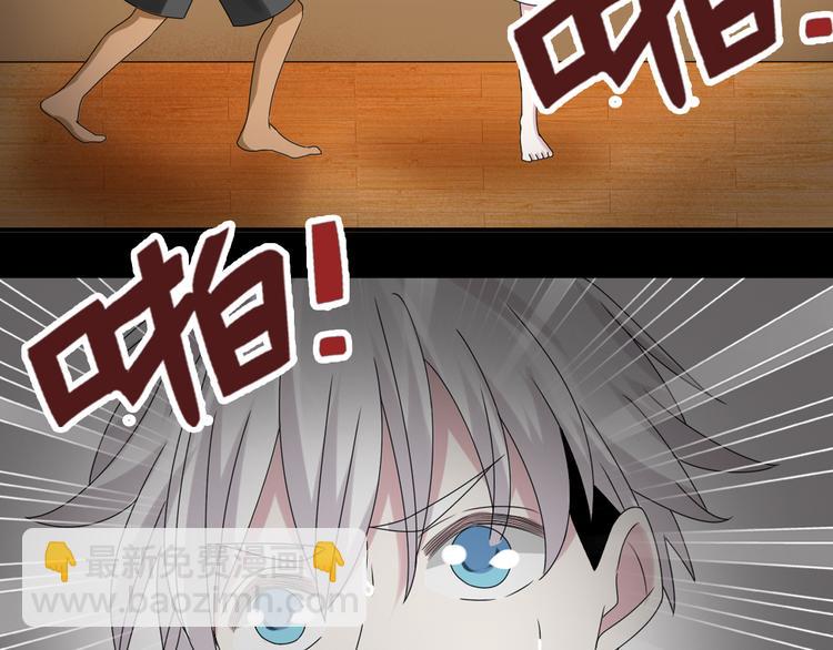 女巨人也要談戀愛 - 第40話  高中小霸王(2/3) - 2