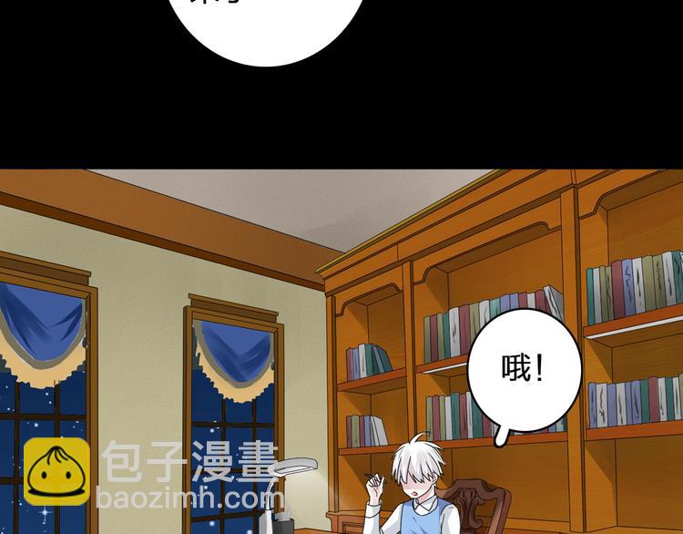 女巨人也要談戀愛 - 第40話  高中小霸王(2/3) - 5