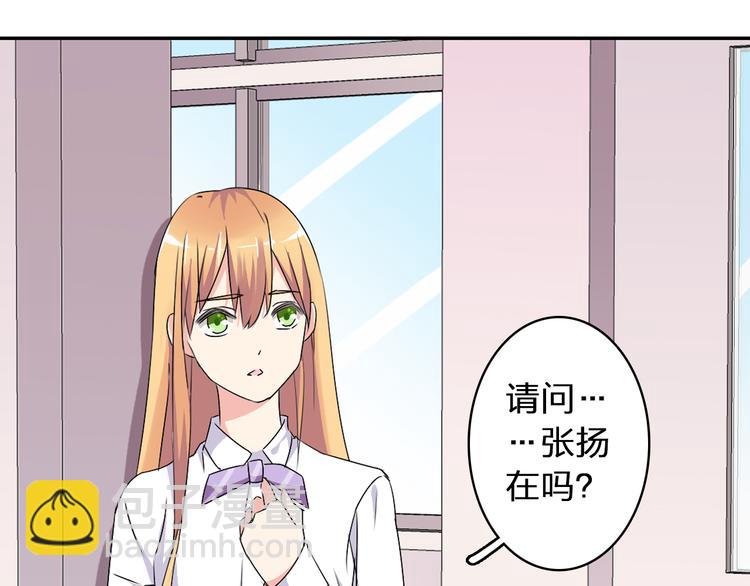 女巨人也要談戀愛 - 第42話  墮落青春(1/2) - 4