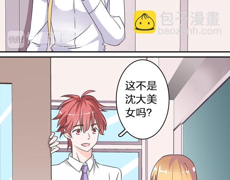 女巨人也要談戀愛 - 第42話  墮落青春(1/2) - 5