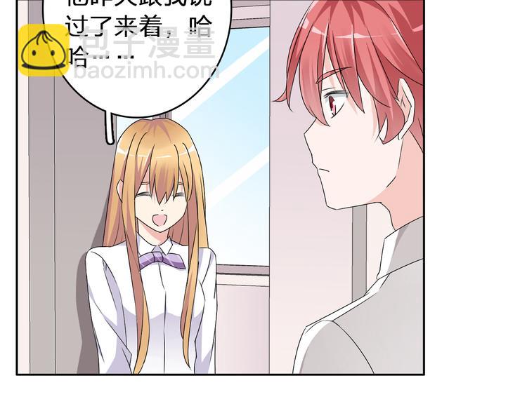 女巨人也要談戀愛 - 第42話  墮落青春(1/2) - 8