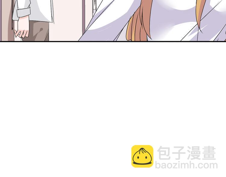 女巨人也要談戀愛 - 第42話  墮落青春(1/2) - 2