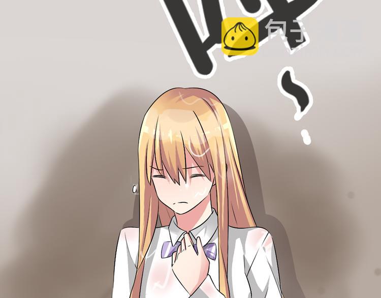 女巨人也要談戀愛 - 第42話  墮落青春(1/2) - 2