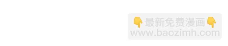 女巨人也要談戀愛 - 第42話  墮落青春(1/2) - 3