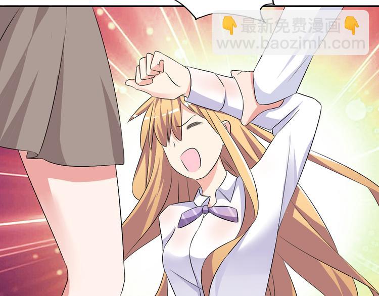 女巨人也要談戀愛 - 第42話  墮落青春(1/2) - 8