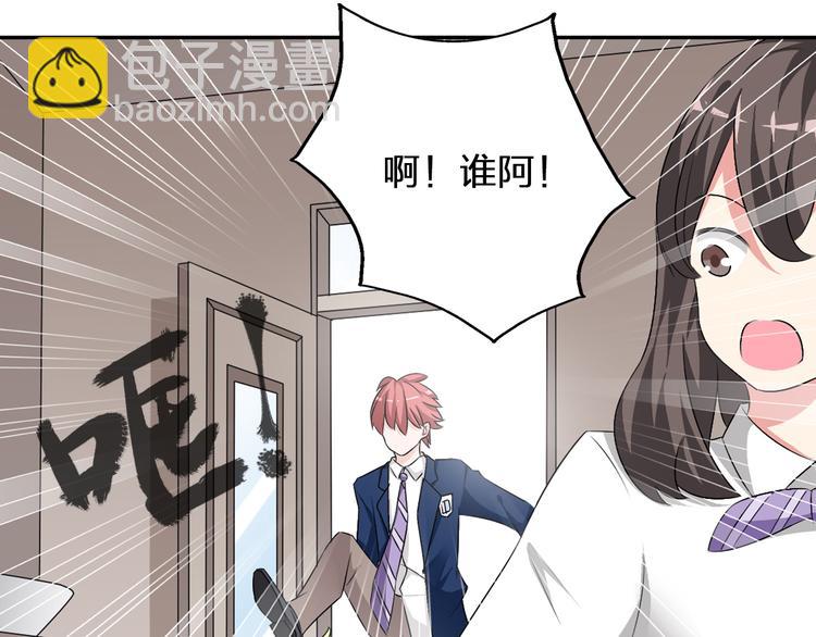 女巨人也要談戀愛 - 第42話  墮落青春(1/2) - 2