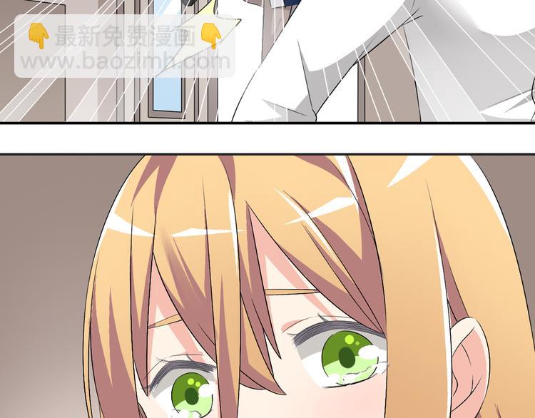 女巨人也要談戀愛 - 第42話  墮落青春(1/2) - 3