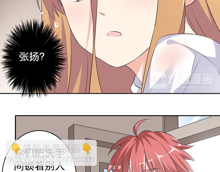 女巨人也要談戀愛 - 第42話  墮落青春(1/2) - 4