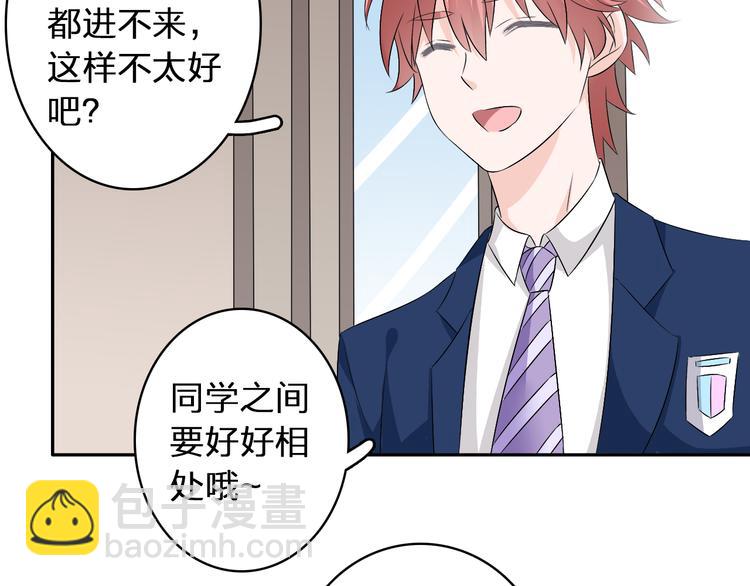 女巨人也要談戀愛 - 第42話  墮落青春(1/2) - 5