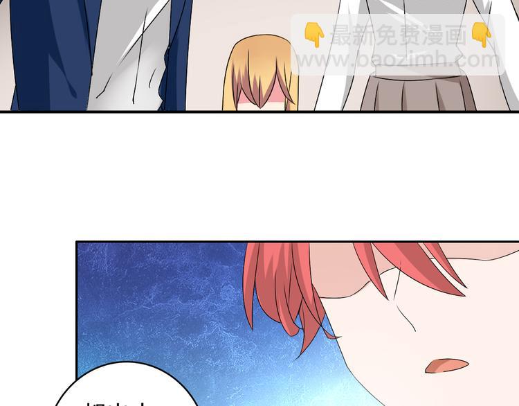 女巨人也要談戀愛 - 第42話  墮落青春(1/2) - 7