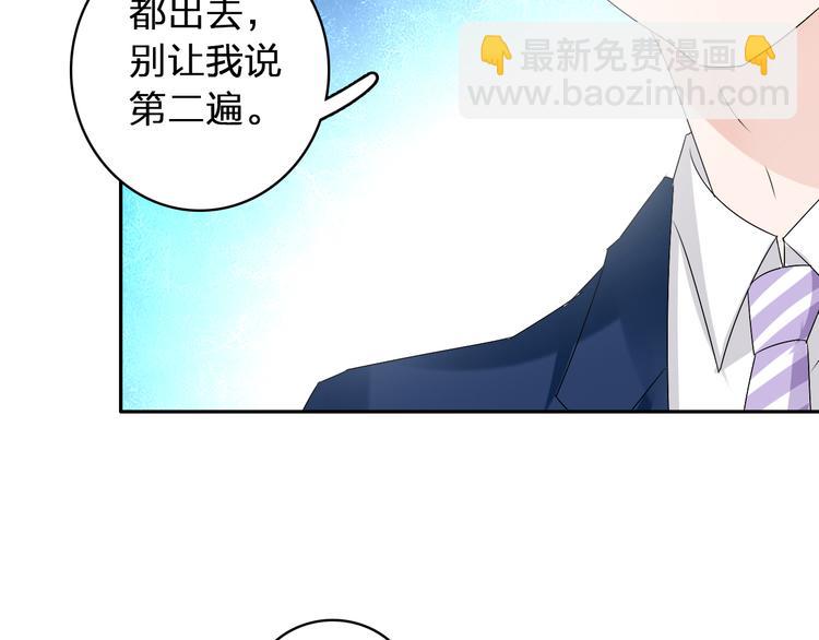 女巨人也要談戀愛 - 第42話  墮落青春(1/2) - 8