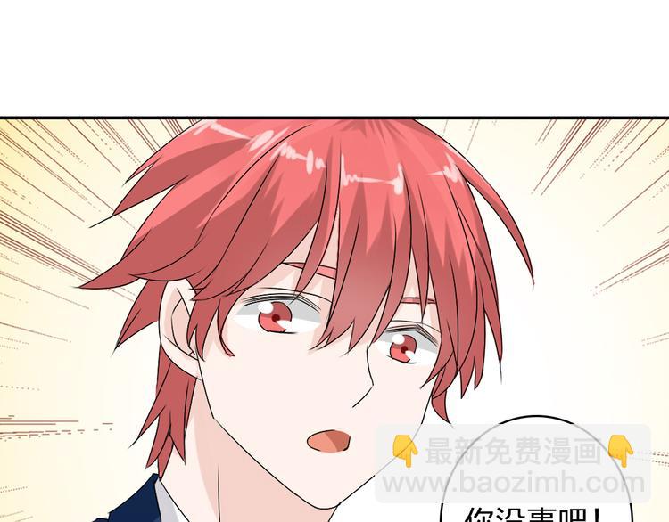 女巨人也要談戀愛 - 第42話  墮落青春(1/2) - 3