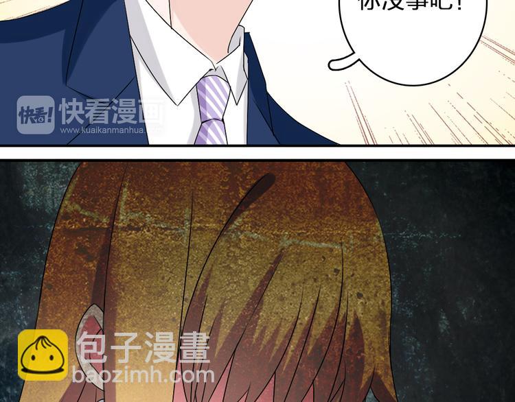 女巨人也要談戀愛 - 第42話  墮落青春(1/2) - 4