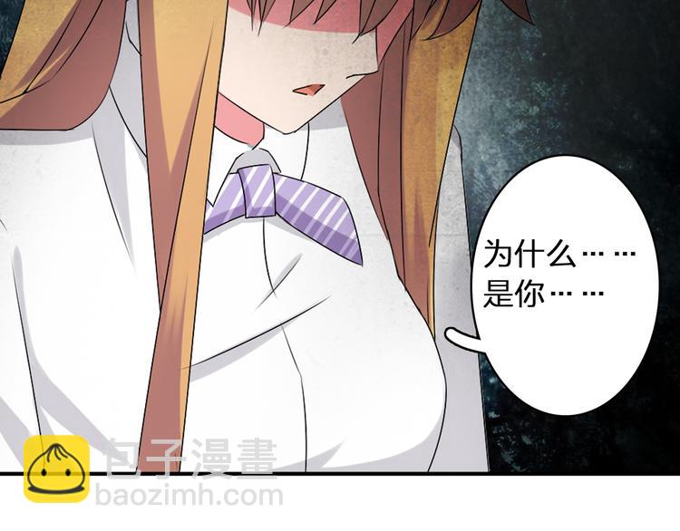 女巨人也要談戀愛 - 第42話  墮落青春(1/2) - 5