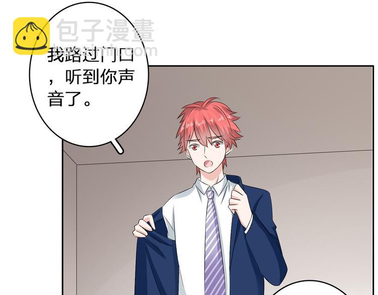 女巨人也要談戀愛 - 第42話  墮落青春(1/2) - 6