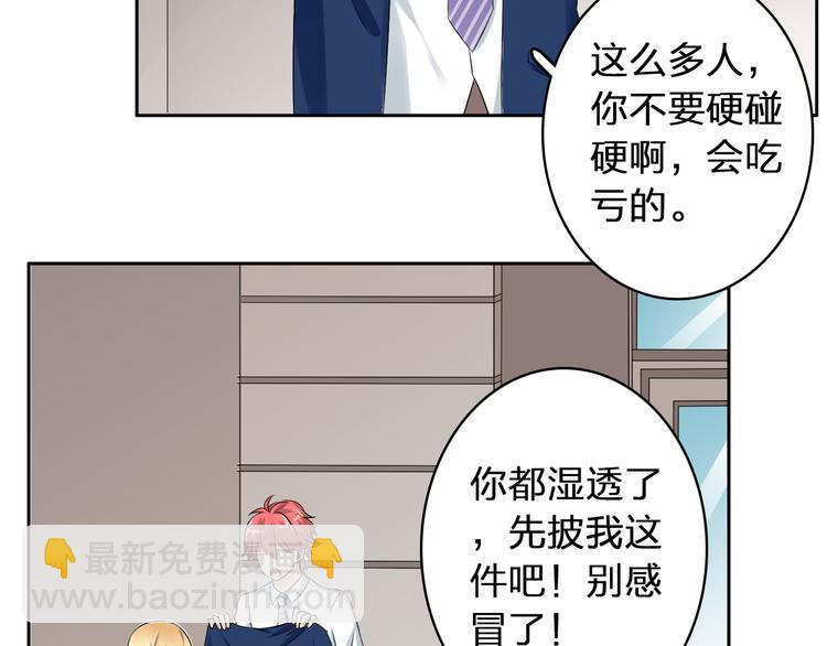 女巨人也要談戀愛 - 第42話  墮落青春(1/2) - 7