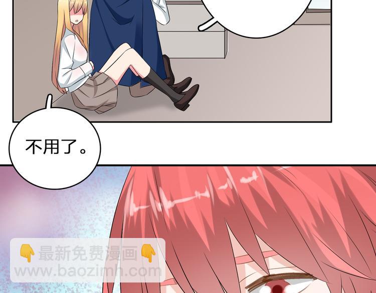 女巨人也要談戀愛 - 第42話  墮落青春(1/2) - 8