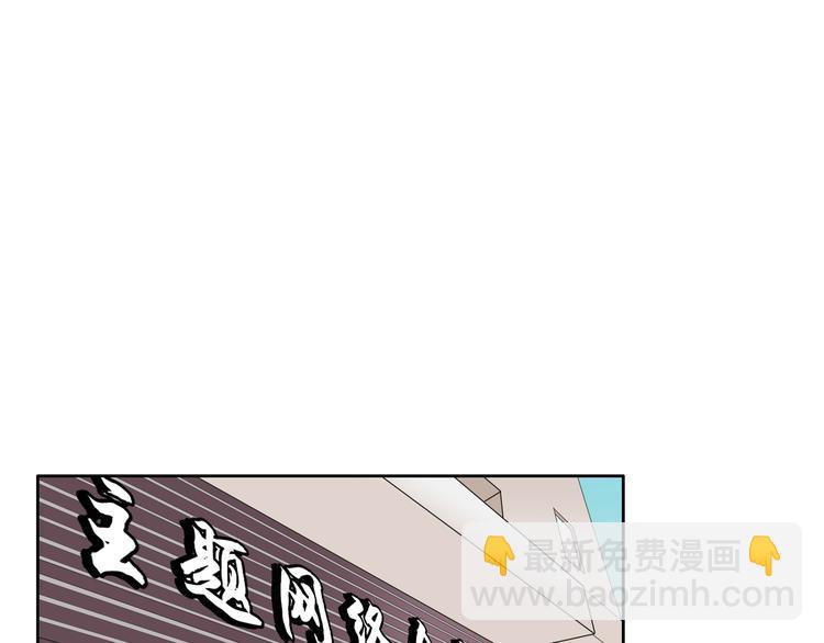 女巨人也要談戀愛 - 第42話  墮落青春(2/2) - 5