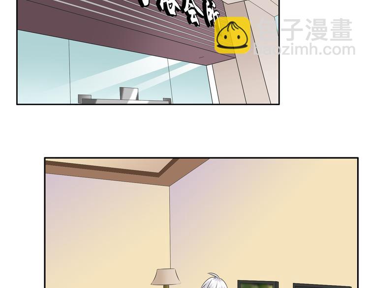 女巨人也要談戀愛 - 第42話  墮落青春(2/2) - 6