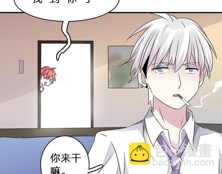 女巨人也要談戀愛 - 第42話  墮落青春(2/2) - 4