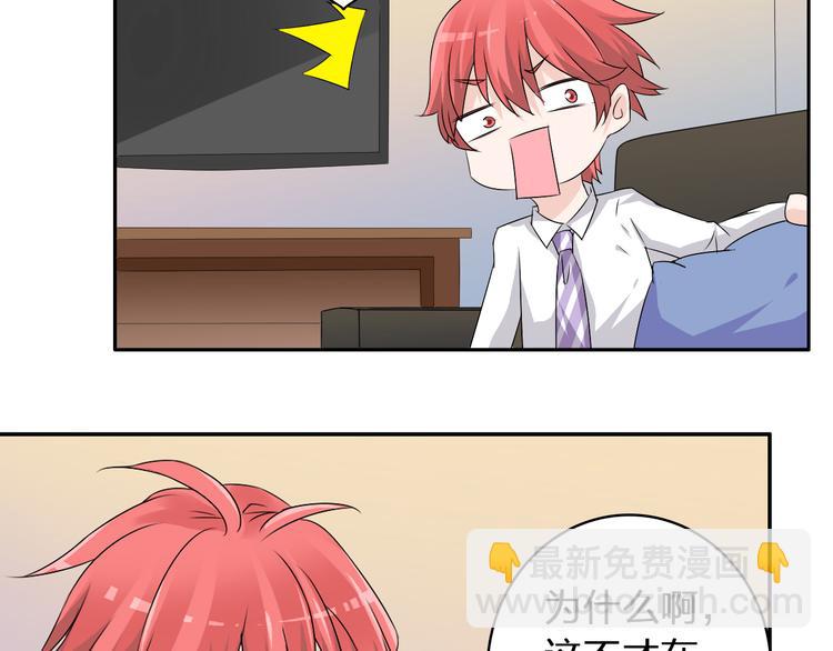 女巨人也要談戀愛 - 第42話  墮落青春(2/2) - 7