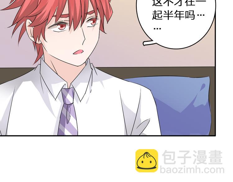 女巨人也要談戀愛 - 第42話  墮落青春(2/2) - 1