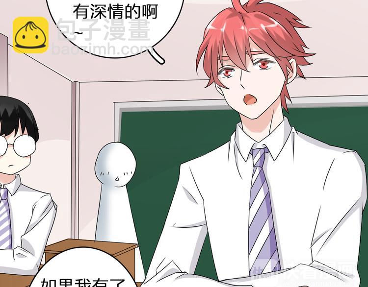 女巨人也要談戀愛 - 第42話  墮落青春(1/2) - 7