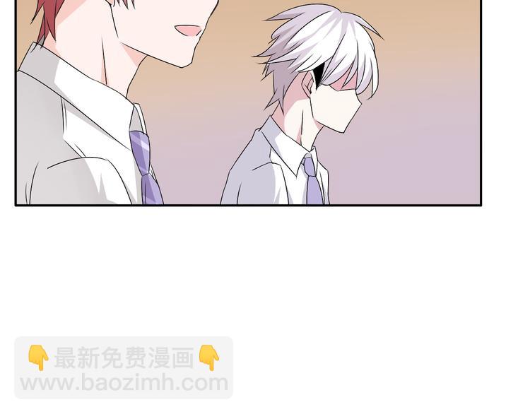 女巨人也要談戀愛 - 第42話  墮落青春(2/2) - 4