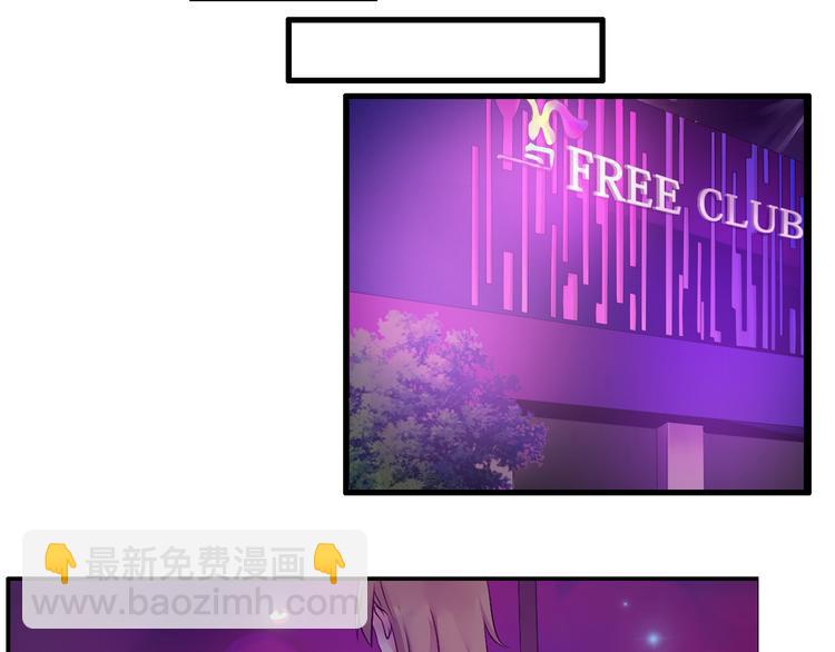 女巨人也要談戀愛 - 第42話  墮落青春(2/2) - 6