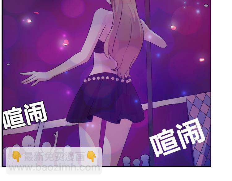 女巨人也要談戀愛 - 第42話  墮落青春(2/2) - 7