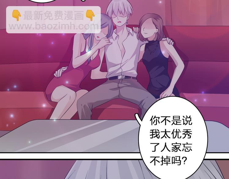 女巨人也要談戀愛 - 第42話  墮落青春(2/2) - 3