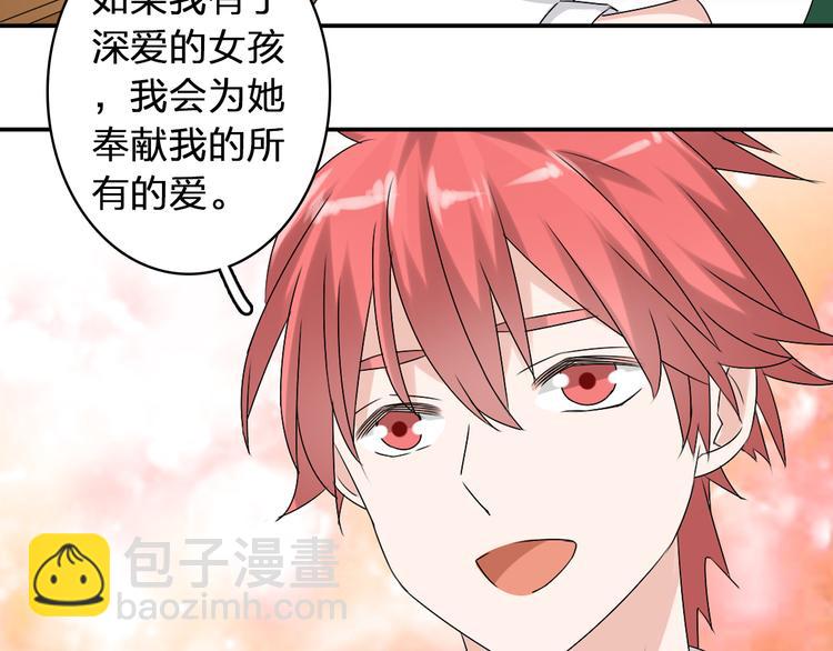 女巨人也要談戀愛 - 第42話  墮落青春(1/2) - 8