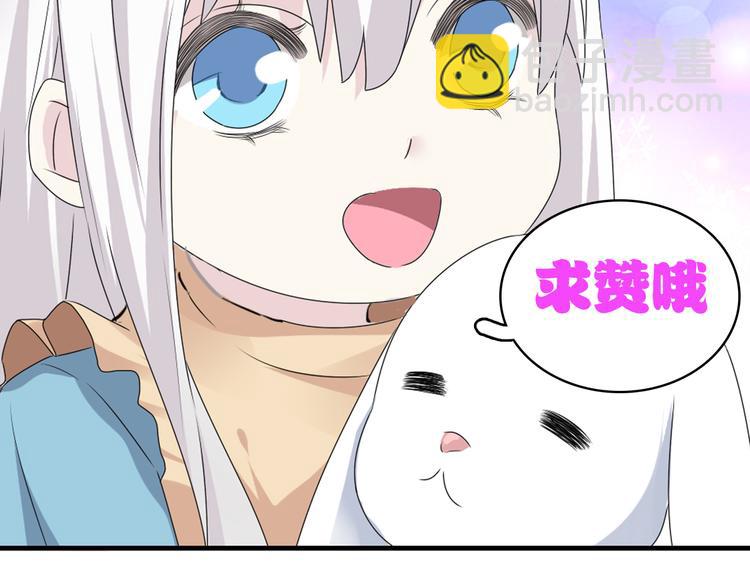 女巨人也要談戀愛 - 第42話  墮落青春(2/2) - 7