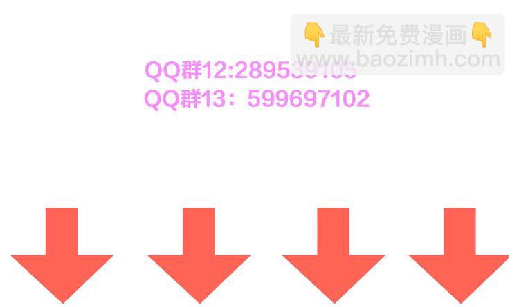 女巨人也要談戀愛 - 第42話  墮落青春(2/2) - 1